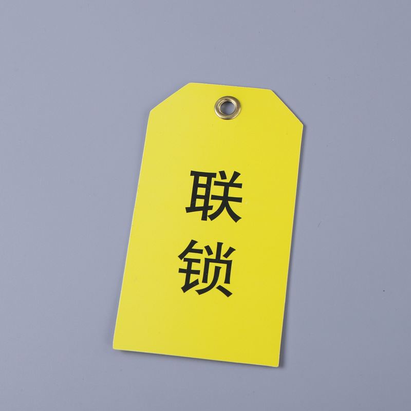 新款标志牌标识牌标示牌 PVC塑料告示牌 工地警示牌厂家