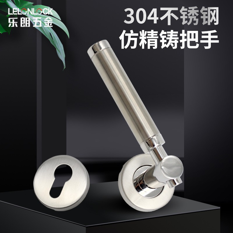 欧式仿精铸不锈钢室内门把手 304间色拉手管状把手机械门锁配件