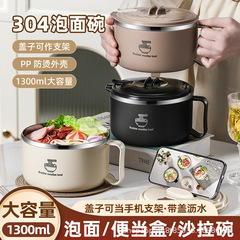 304 ステンレス鋼の蓋付き断熱密封ポータブル学生ファーストフードカップ食器日本のランチボックスランチボックスインスタントラーメンボウル