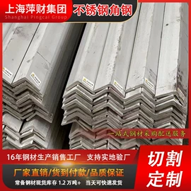 镀锌管;三级螺纹钢;角钢