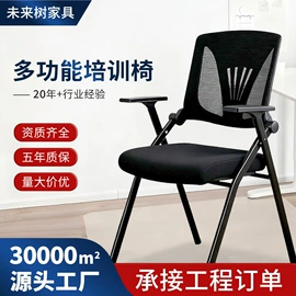 培训椅;学习桌椅;培训桌