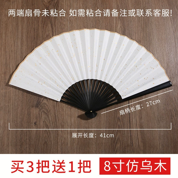 8 -inch imitation ebony [Buy 3 get 1] Buy 5 plus glue