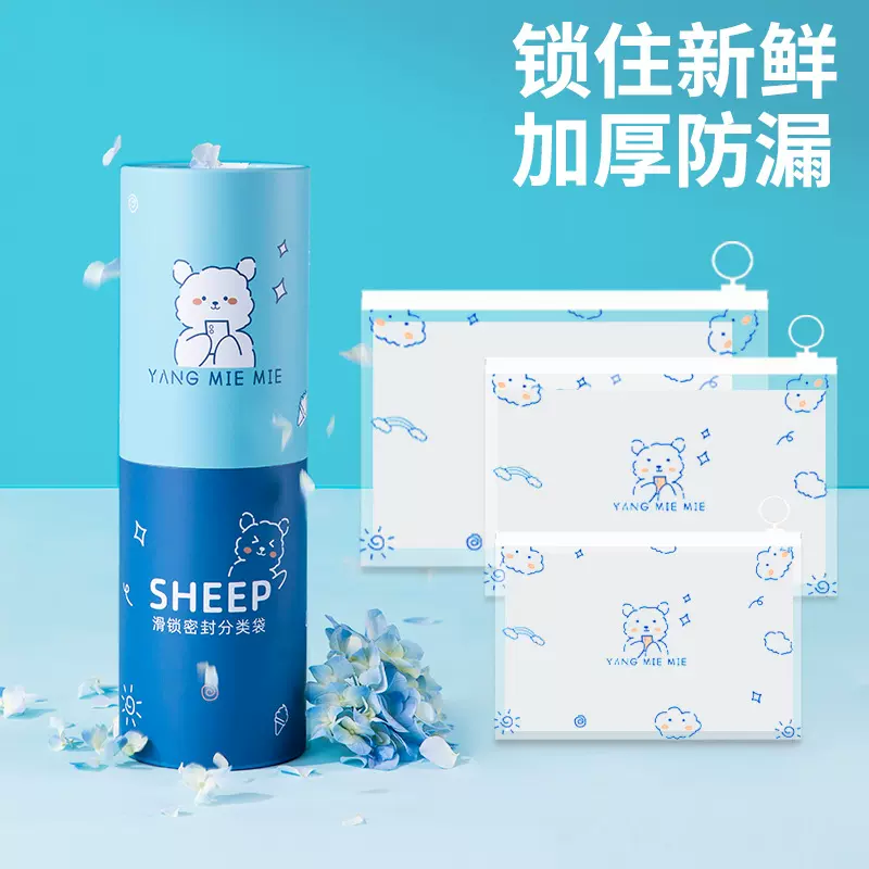 旅行收纳袋宝宝衣物整理袋拉环密封袋幼儿园纸尿裤衣物分装待产包