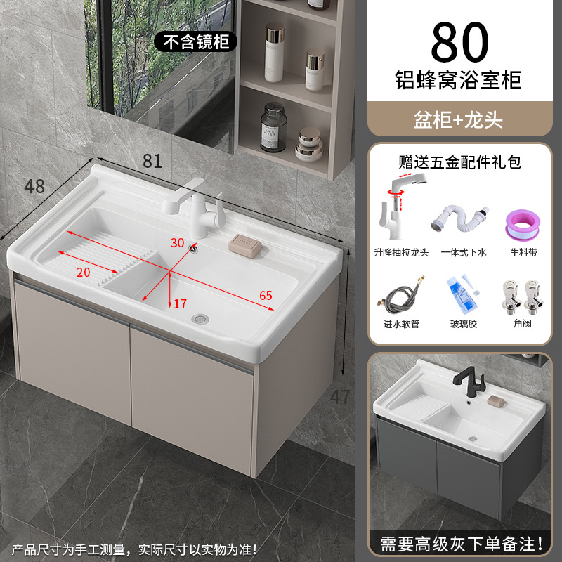 lavabo de lavandería de balcón tipo casa pequeña lavabo armario combinado con placa de fricción cerámica integrada lavabo de lavandería tipo colgante