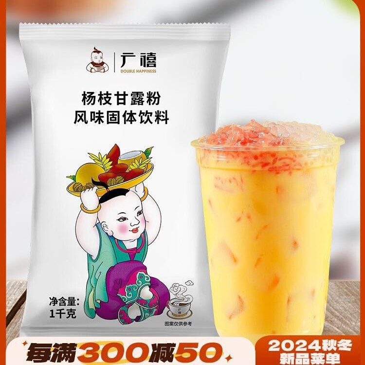 1kg Instant Commercial Powder Mango Pearl Milk Tea Poplar Nectar Coconut Milk Dessert Raw Material Powder Store Mainland China