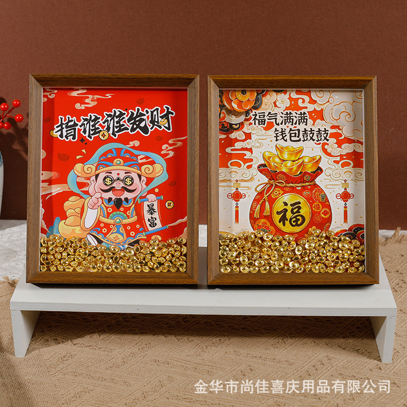 New Wooden Ornaments Chinese Style New Year Auspicious Hollow Ingot Photo Frame Display Wholesale 10inch Framing Frames