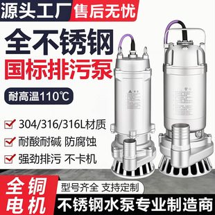 304ȫ���P�����ˮ��316�����g�����|�僻������͸ߜع��I��ˮ��