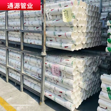 ��pvc��ˮ�����l������ˮͨ�L����ˮ��200��ڏ�pvc��pvc��ˮ��