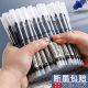 Straight-liquid quick-drying ballpoint pen 0.5m needle tube large capacity black gel pen student exam special pen wholesale