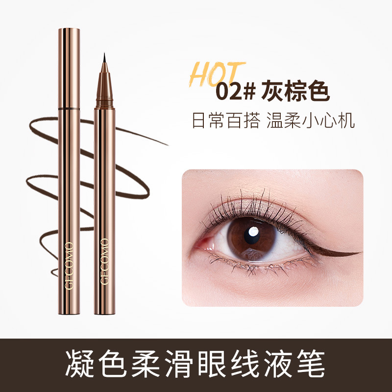GECOMO color de condensación suave delineador de ojos suave rápido desarrollo de color impermeable a prueba de sudor duradero no es fácil de manchar el delineador de ojos