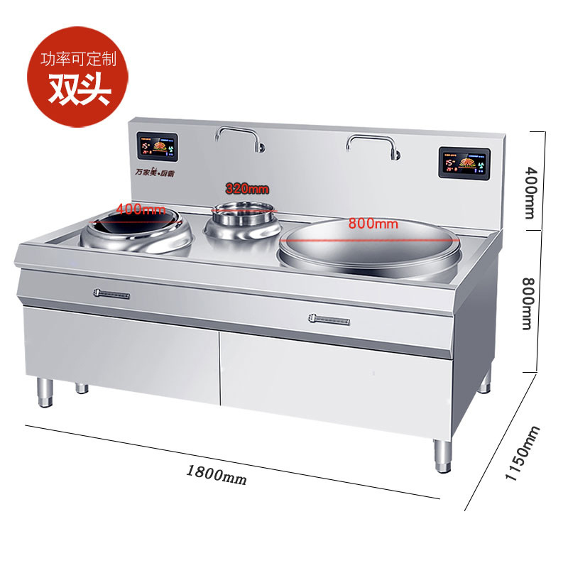 horno electromagnético comercial comedor gran cocina 20KW alta potencia cóncava cocina electromagnética de una sola cabeza gran cocina electromagnética 15KW