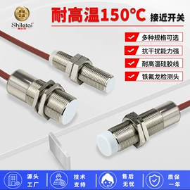 其他传感器;光电传感器;光电开关