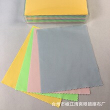针一眼镜清洁布屏幕镜头珠宝望远镜餐饮擦拭布台州专业眼镜布批发