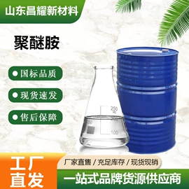 分析试剂;化工中间体;酯