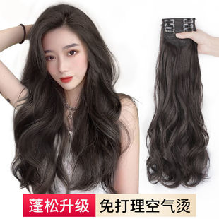 Wig Women's Long Wig Piece Three-piece Big Wave Internet Celebrity Artificial Hair Extending Piece Long Curly Hair Long Straight Hair Extending Piece