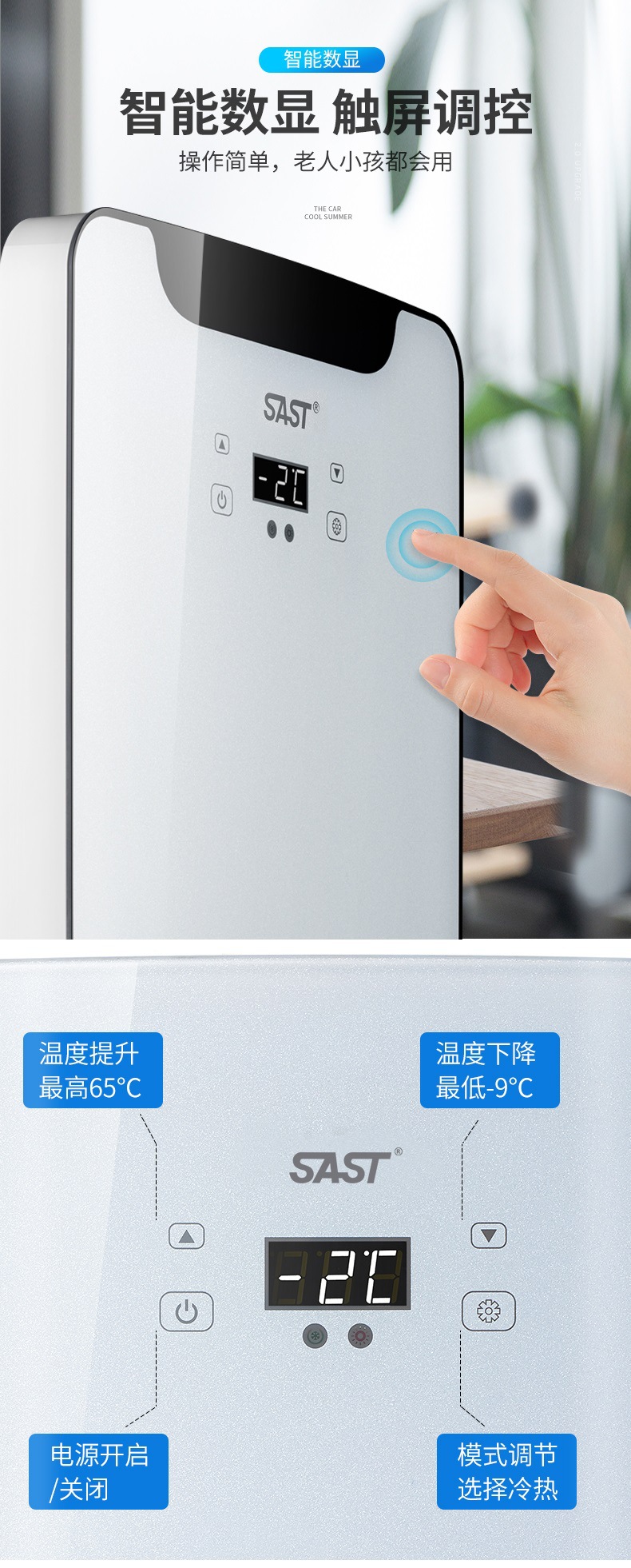 Factory direct Xianke SAST20L small household dormitory refrigerated cosmetics car home dual-use car refrigerator