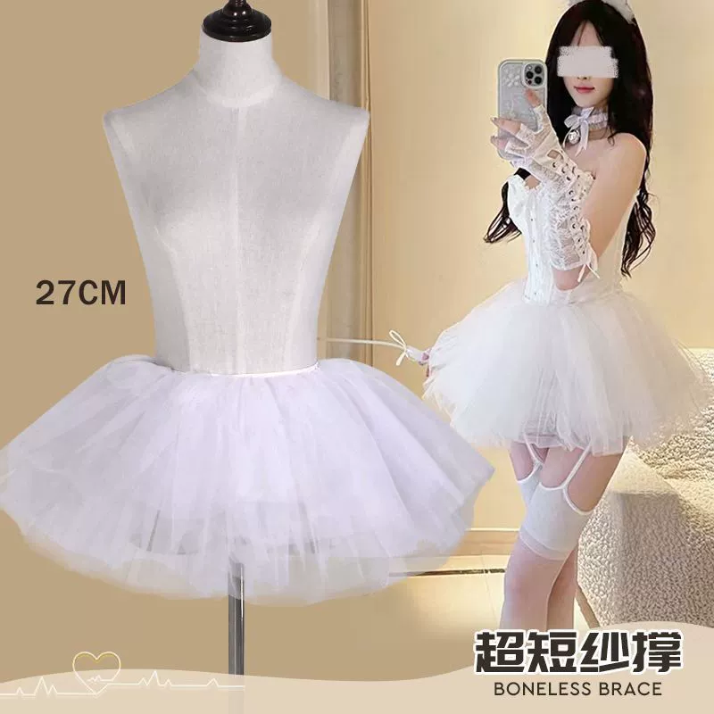 Юбка Лолиты 27 см короткая многослойная юбка из мягкой пряжи без костей, нестандартная верхняя одежда пышная внутренняя скобка COS