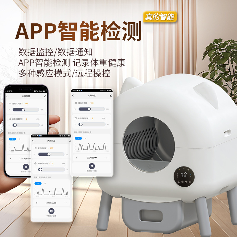 全自动猫砂盆超大号智能猫厕所全封闭电动铲砂防臭放外溅宠物用品|undefined