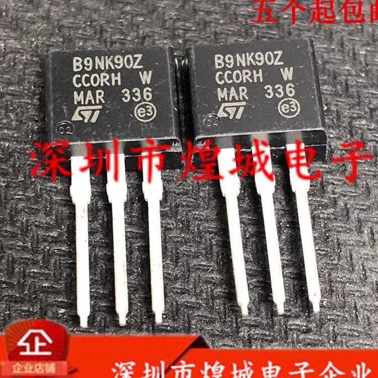 B9NK90Z STB9NK90Z  TO-262 900V 8A库存现货 电子元器件