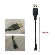 lbؼ܇߳ˮݙC3.7V10USB̳늾