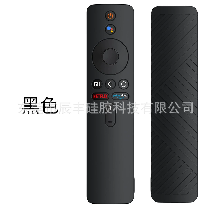Пластик для Xiaomi TV Stick4K Overseas Edition удалённый контроль силиконовая защитная крышка коробка xiaomi s защитный чехол