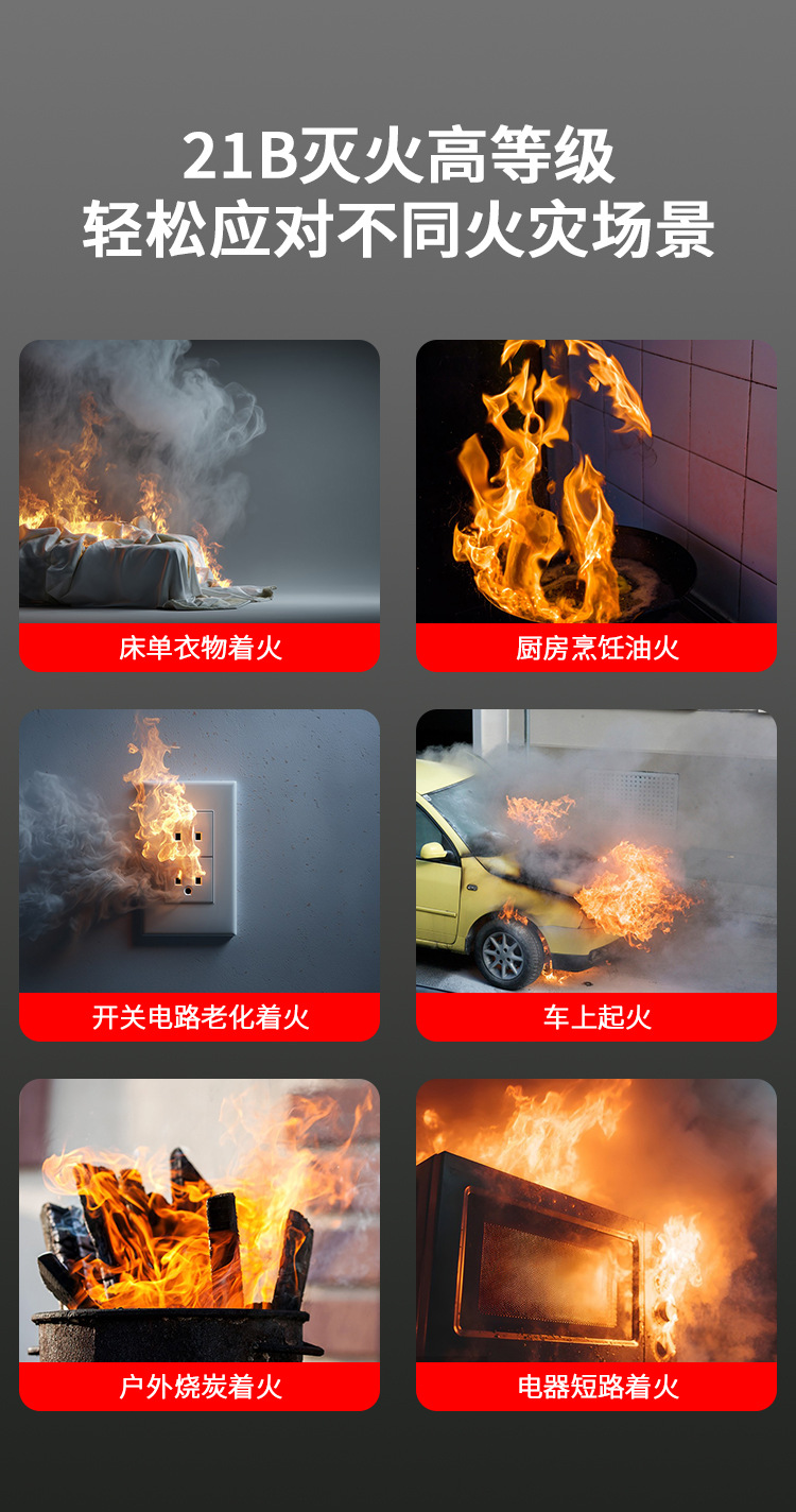 An Xiaoyou 21B Water-Based Fire Extinguisher 620ml 3C Certified Factory Direct Sales