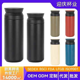 保温杯;咖啡杯;运动水壶