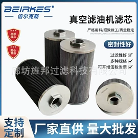 滤芯;滤网;滤油机