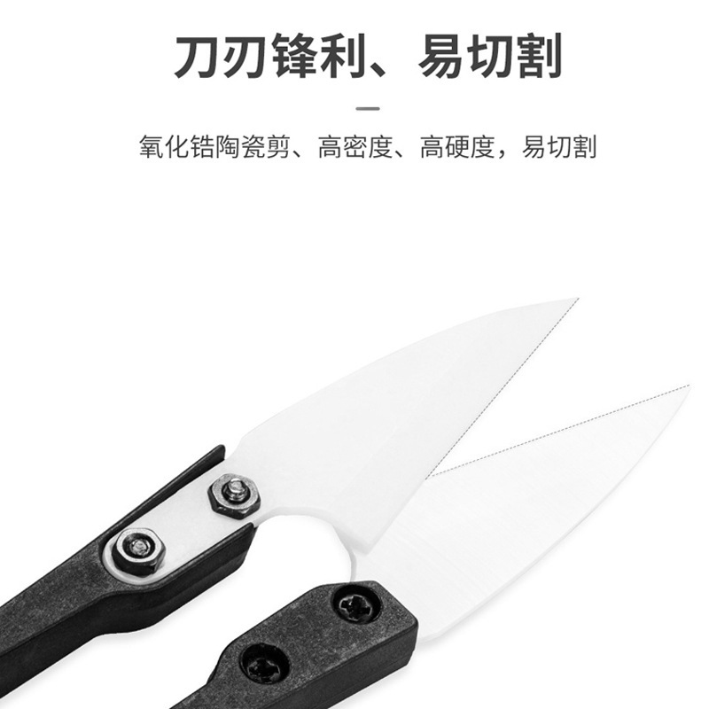 手机维修绝缘陶瓷剪刀不导电 电池排线剪 不导电高锋利正负极硬度|undefined