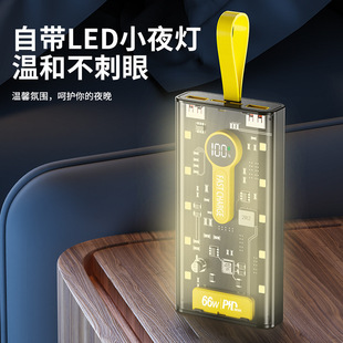 66W�������30000������yʽ늳�͸���C�׶๦���Ƅ��Դ��늌�