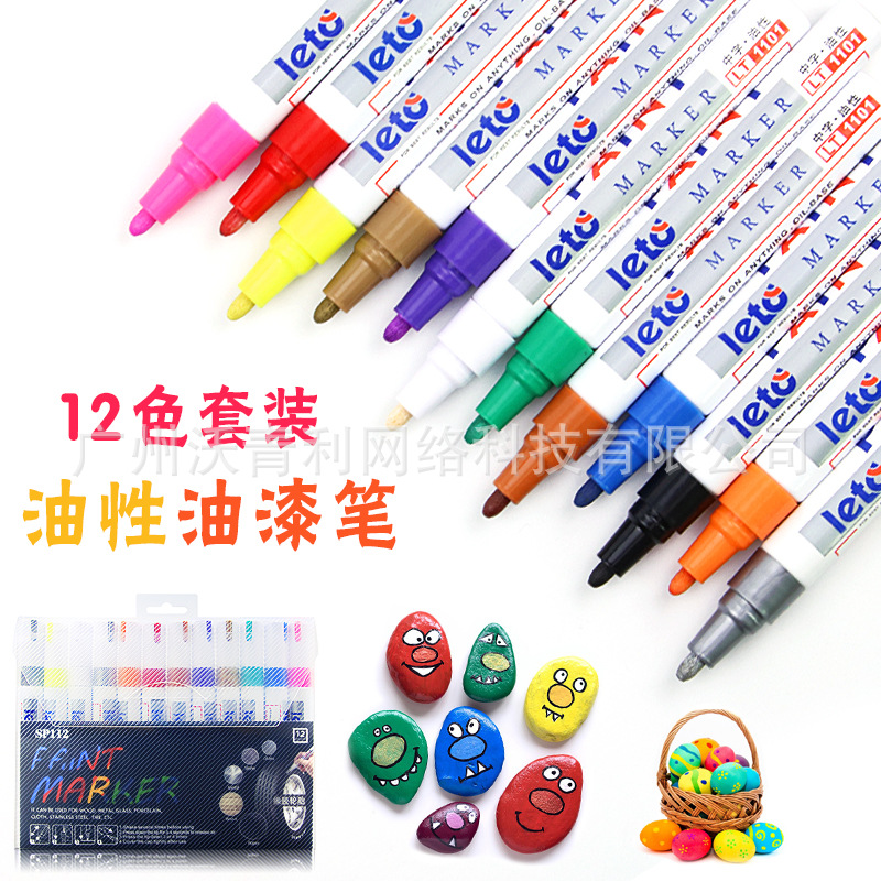 Lutu oil-based paint pen, industrial waterproof DIY graffiti pen, tire pen, non-fading marker pen