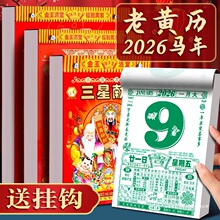 �՚v2026�����S�v�¿��v���Ò젝��̖���y�S�v��ʽ��˺�f��v��