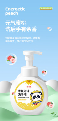 https://www.toonies.cn香氛泡沫洗手液詳情_08.jpg_400x400.jpg