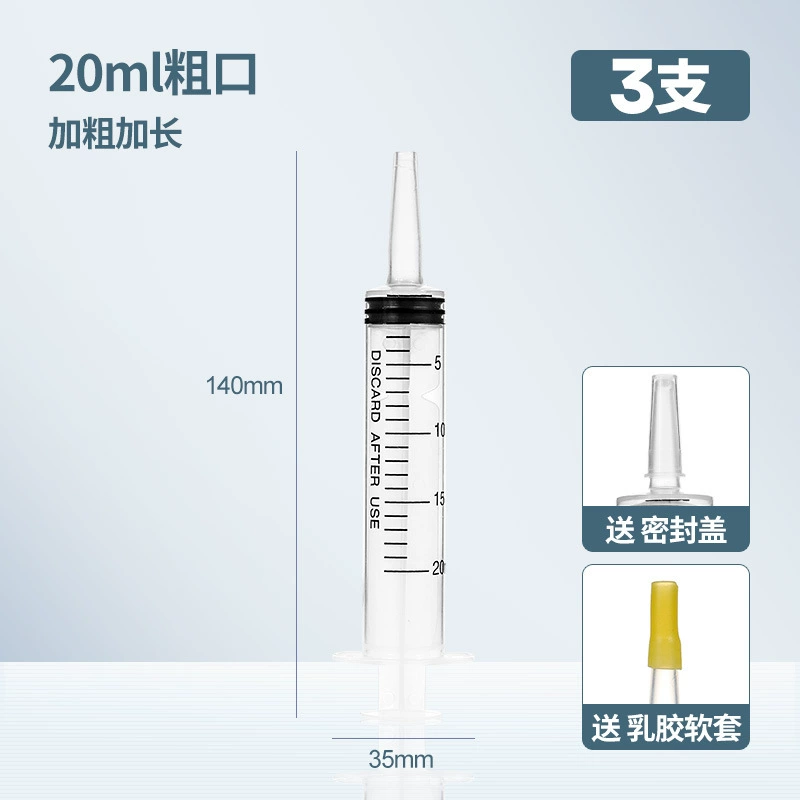 Кормушка для кошек, feeding syringe/насадка для кормления питомца, шприц, трубка для подачи воды, кормление собак, лекарство