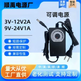 电源适配器;适配器;电池充电器