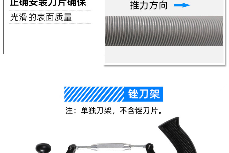 Sheet Metal File Data Restoration Special File Blade Car Sheet Metal Putty-Free Data Repair File Grinding Wholesale