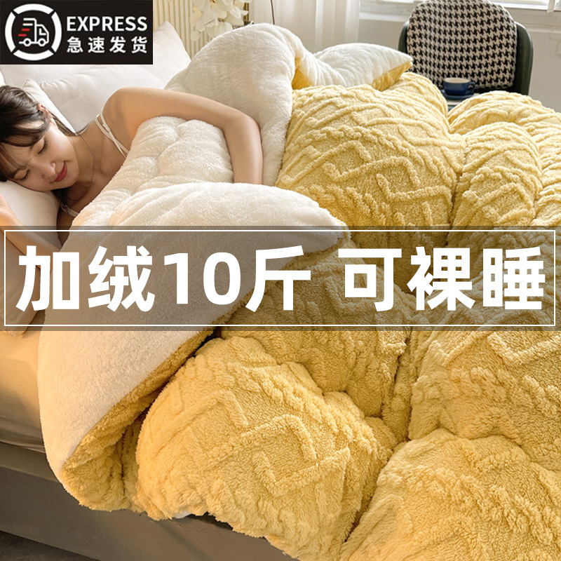 Cordero mantas de cachemira invierno engrosado mantas colcha torre de coral mantas de cama mantas de oficina siesta mantas 2025 nuevo