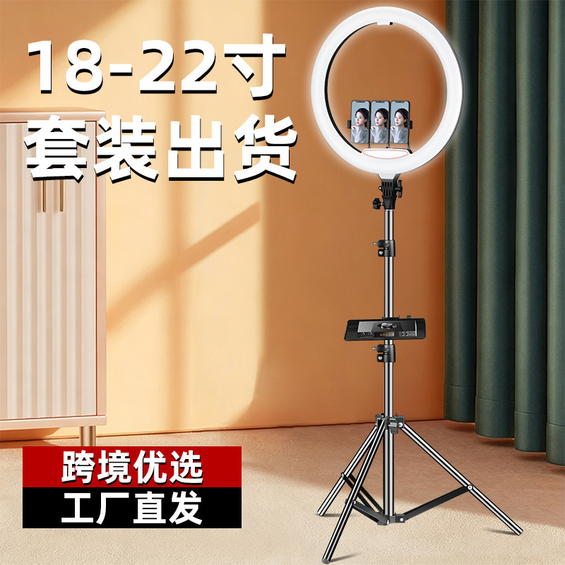 Rgb 18inch Led Ring Fill Light 22 Tripod Selfie Light Live Broadcast Shooting Mobile Phone Live Broadcast Fill Light Rgb 18inch Led Ring Fill Light 22 Tripod Selfie Light Live Broadcast Shooting Mobile Phone Live Broadcast Fill Light