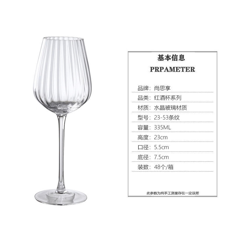 Tazas de cristal de alto nivel, un conjunto de tazas de vidrio comerciales de alto valor, tazas de vino de lujo ligeras de alta calidad