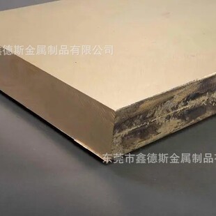 CuZn21Si3P�����S�~CW724R���S�~��C69300�M�ڹ��S�~