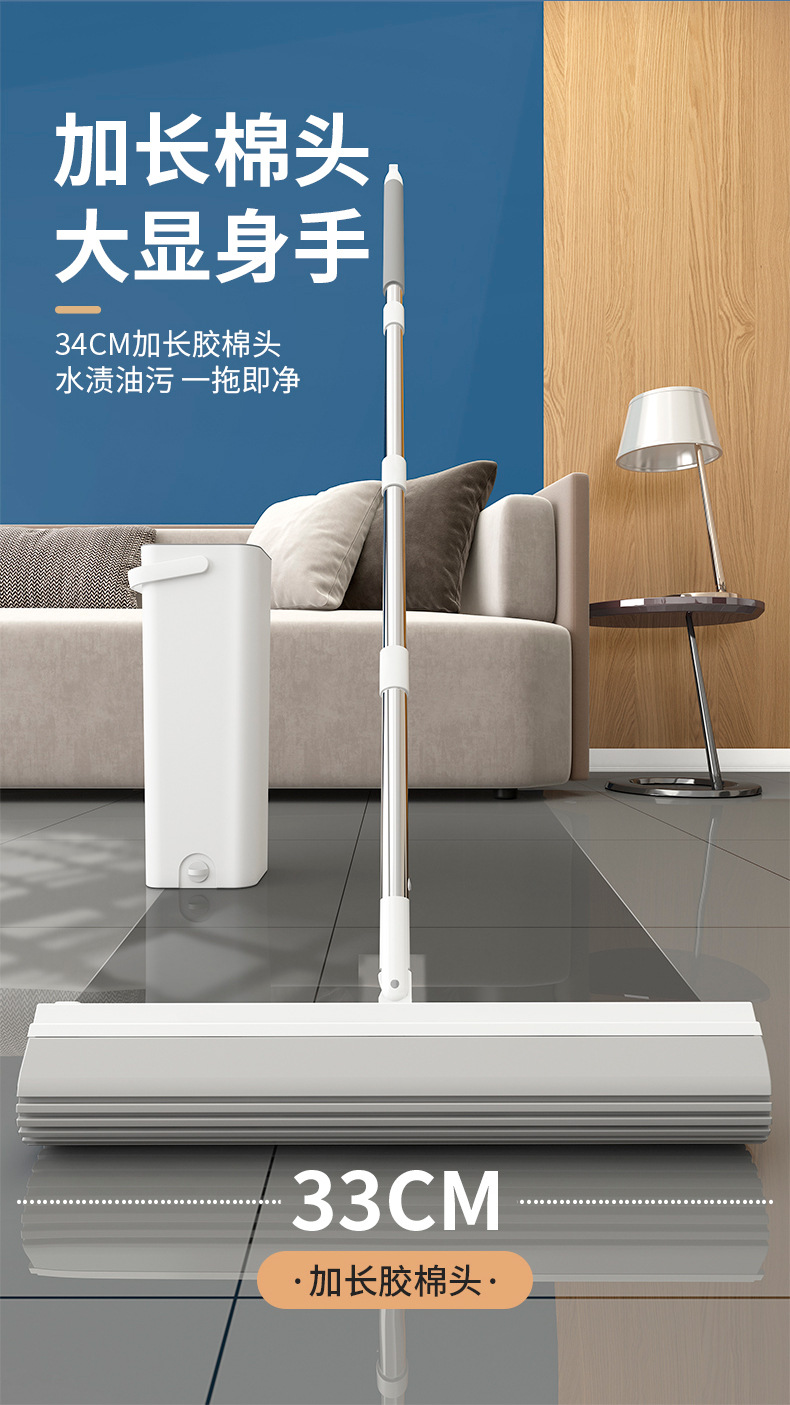 胶棉拖把详情页画板-1_03