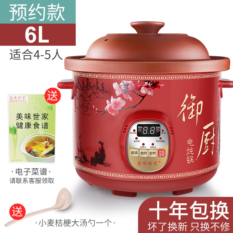 紫砂锅煲汤插电陶瓷家用电砂锅电炖煲全自动智能电炖锅小炖锅迷你|undefined