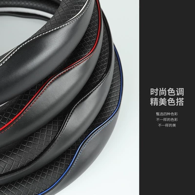 Anti-Slip Inner Ring Car Handlebar — Steering wheel cover