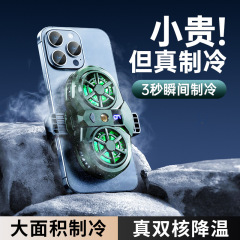 デュアルコアの携帯電話のラジエーターのゲームは生放送します。