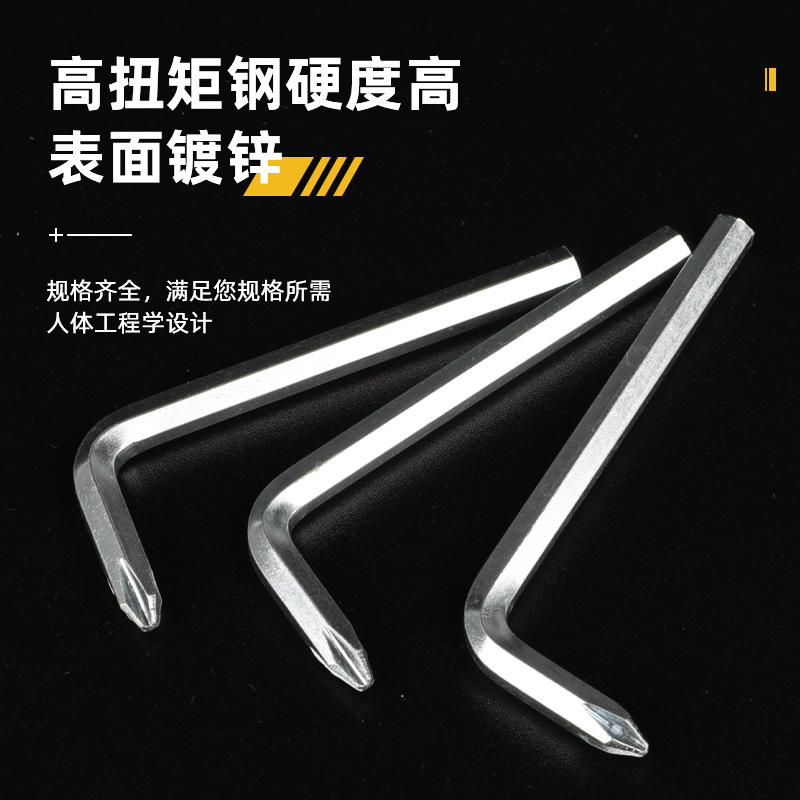 Manufacturer wholesales hexagonal hexagonal wrench, cross bicycle mountain bike stroller driver, cross hexagonal screwdriver