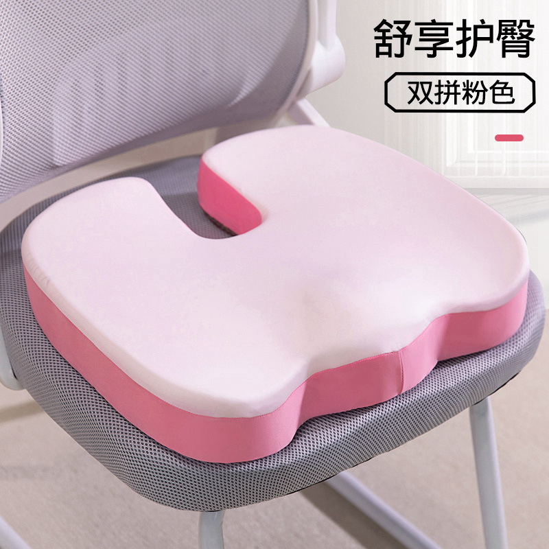 Cojín Integrado Ergonómico para Silla de Espuma Viscoelástica para Oficina image 13