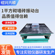 QZ-11ƽ̨ƽ̨ԇ̨ԇKɰ{̨