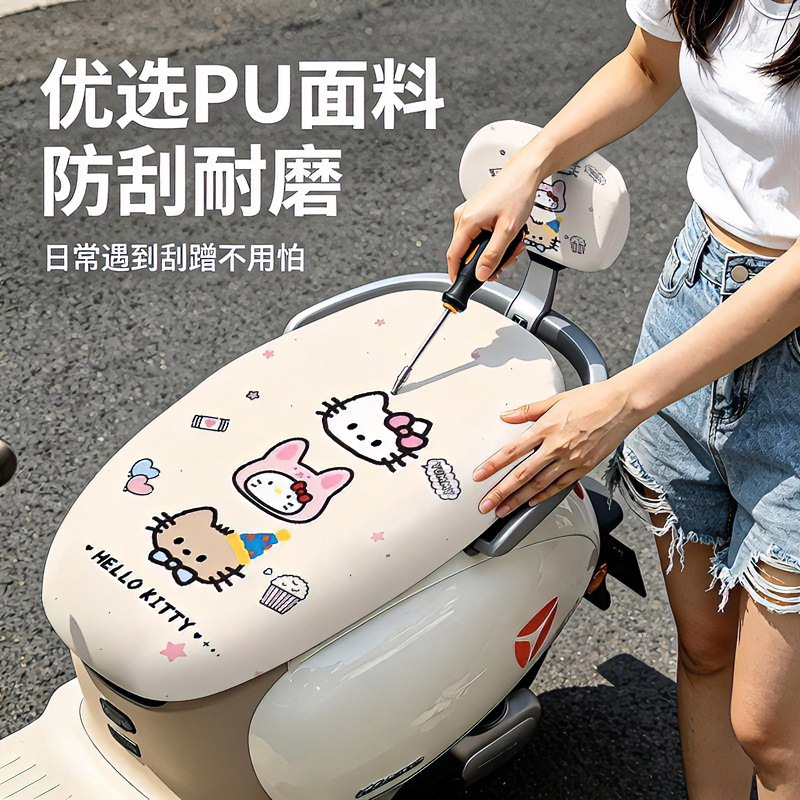 Cartoon girly-style electric vehicle seat cushion cover, sun-proof and waterproof, suitable for all seasons, motorcycle and electric scooter seat protection cover