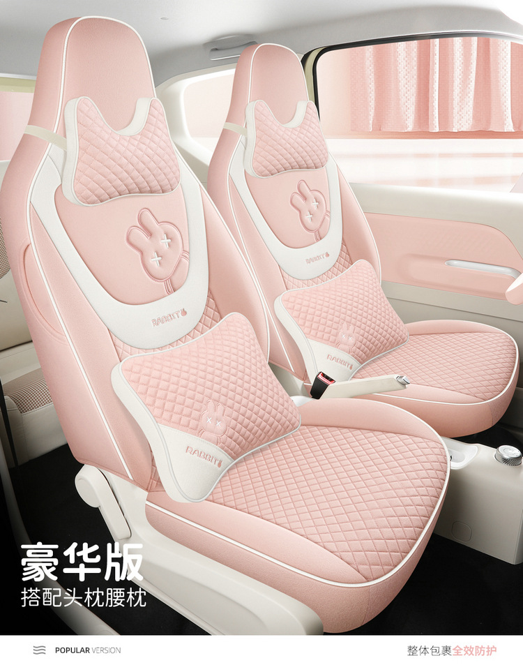2024 special car is suitable for Wuling Bingguo cotton and linen car seat cushion four seasons breathable all-inclusive seat cover