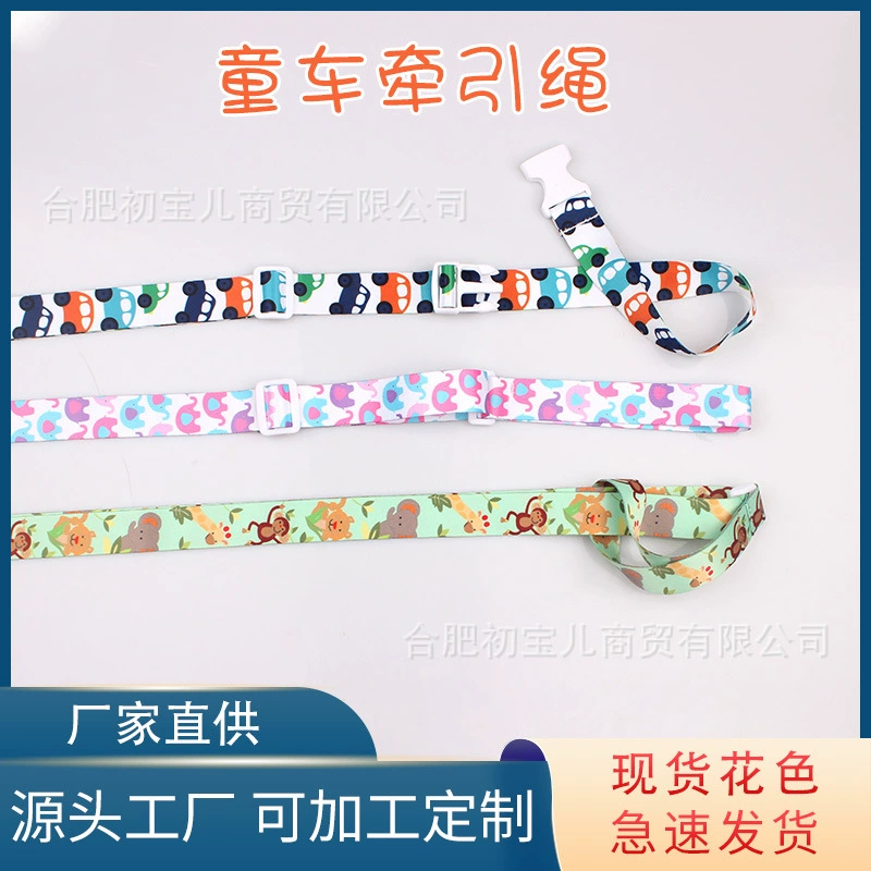 Мультяшная Тяговая веревка Детский твистер-скутер Велосипед Сумка для малышей на шнурке Анти-ходьба Потерянный ремешок